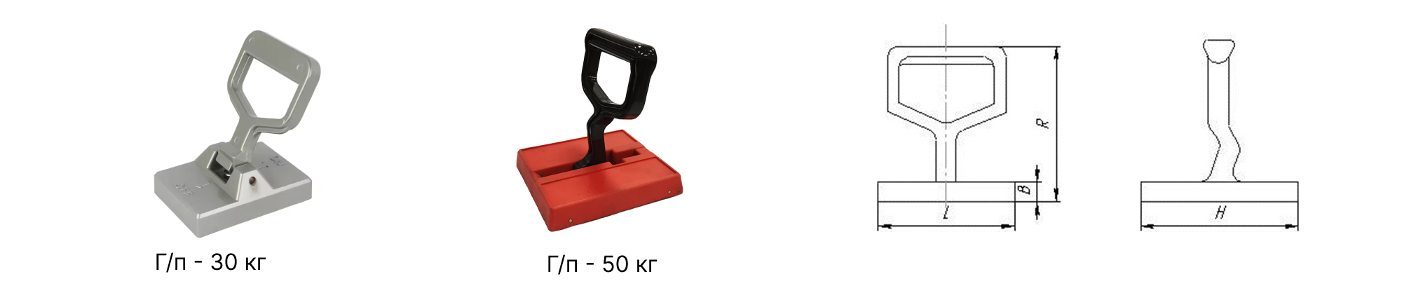 Магнитный ручной захват